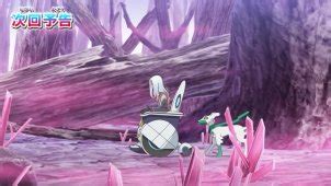 serebii court change